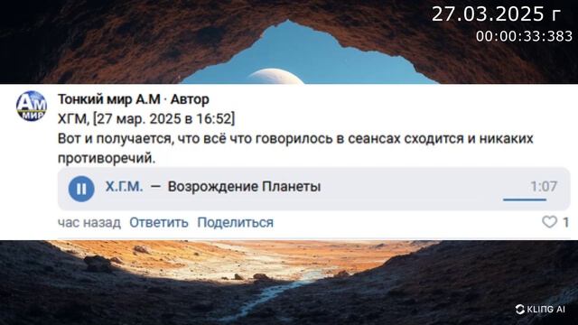 1032 Возрождение 27.03.2025 г смотреть онлайн