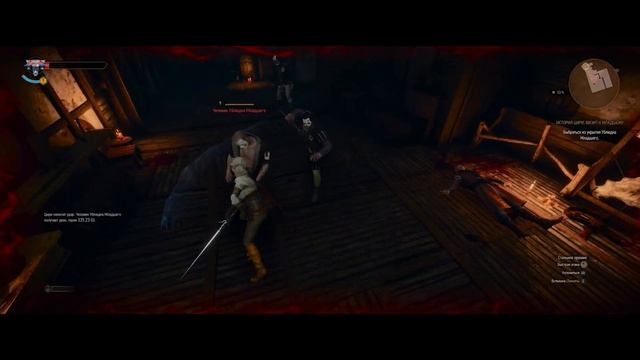 Король шахмат The Witcher III #26 смотреть онлайн