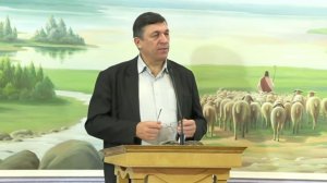 "Стереги дорогу!" Проповедь.