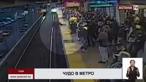 Мужчину вытащили из-под поезда в последнюю минуту в метро Сан-Франциско