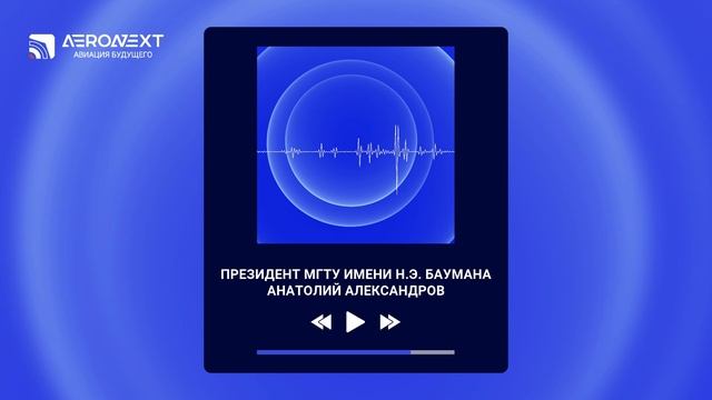 Московских школьников и студентов научат собирать беспилотники