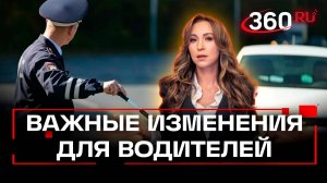 Автопродление прав отменяется. Что делать водителям?