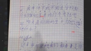 HSK2 4 урок рабочая тетрадь чтение