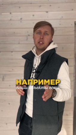 Строим дома в КО