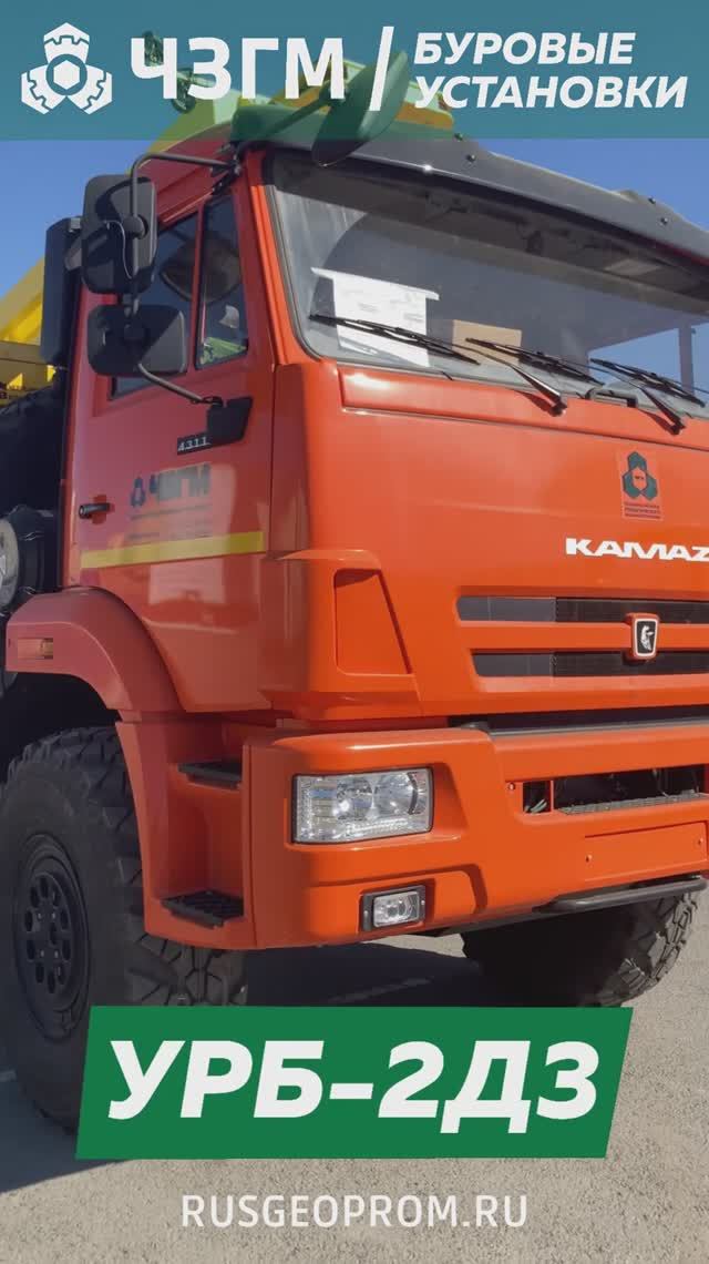 Буровая установка УРБ 2Д3 с компрессором 12/12с смотреть онлайн