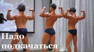 В Республике впервые прошли соревнования по бодибилдингу