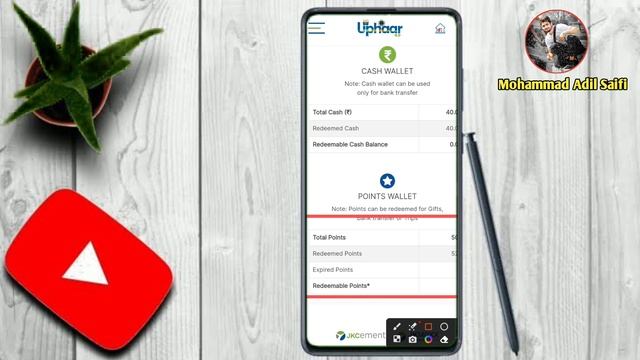 Jk Uphaar (Cash Token |Kaise Use )Jk Cement Uphaar Cash Token Jk putty टोकन Se पैसे कैसे निकले New смотреть онлайн