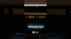 ШЕЙХ ПРОСИТ СВОЕГО ПОМОЩНИКА включить МИКРОФОН ДЛЯ ВАЖНОГО ОБРАЩЕНИЯ