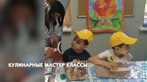 Проекты детского клуба "СИМХА" при ОГЕ