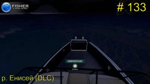 #133  Как пользоваться лодочным холодильником? Открываем карты в упаковке и бустеры.  Fisher Online