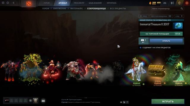 l Dota 2 l Открытие конфетной лавки  часть 2