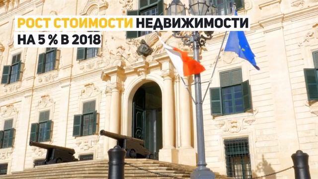 Tranio: 5 главных трендов международного рынка недвижимости