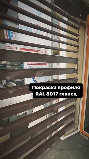 полимерно порошковая окраска профиля