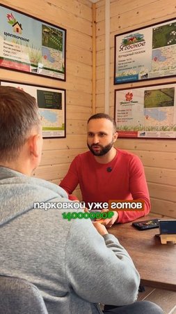 В продаже объект 10 соток стоимостью 14 000000₽ с забором, парковкой и всеми коммуникациями 😍😱