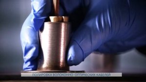 Полировка оптических волокон