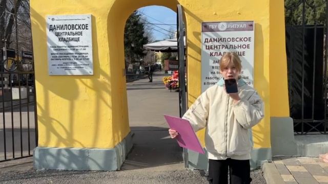 Район Донской в годы Великой Отечественной войны. Мой героический район