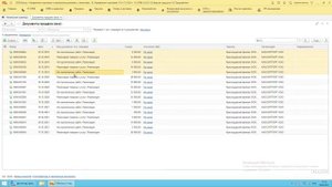 1С 8.3: как выгрузить данные: все накладные и акты по контрагенту (партнеру)