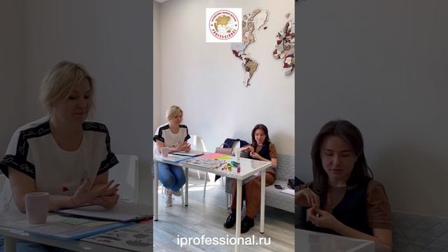 Международная школа коучинга 2.0 в Институте тренеров «Профессионал»