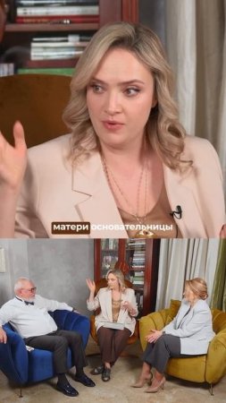 Как женщина может кастрировать своей реализацией? #психология #отношения