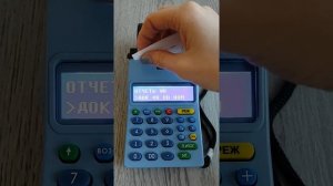 Меркурий: Как исправить ошибку 476 - ошибка даты времени ФН