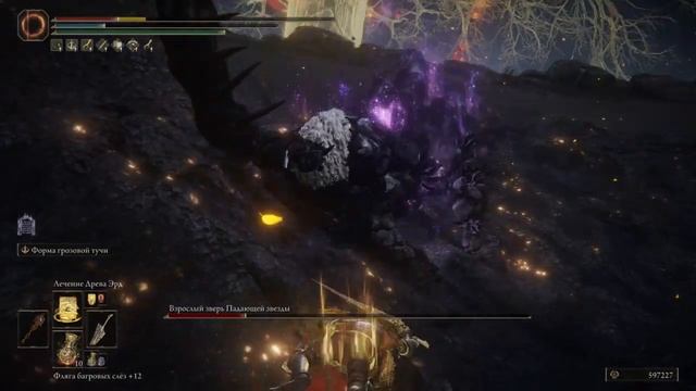 ELDEN RING™_Каменный меч против старшего зверя смотреть онлайн