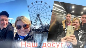 Киров: √Готовим солянку| Насыщаемся витамином Д| Гуляем по железной дороге