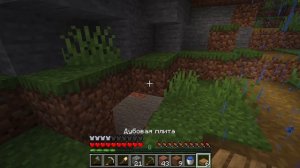 Minecraft спид ран 4 часть