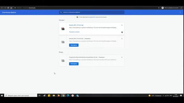 Атол 91Ф: Подключение через драйвер АТОЛ к компьютеру смотреть онлайн