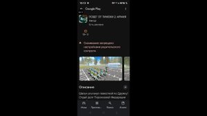 5 ночей с тимохой школа 5 ночь прошëл игру на плохую концовку