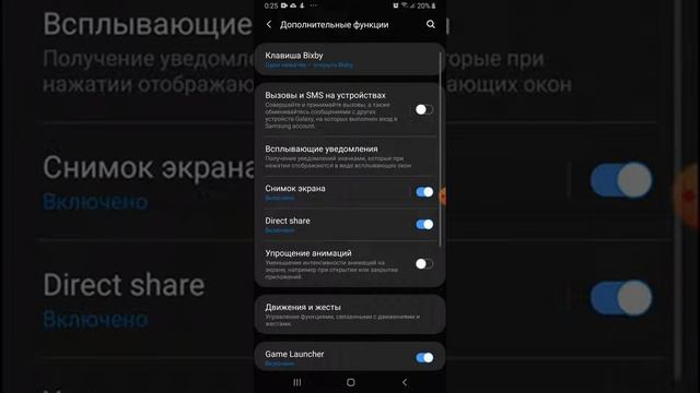 Не отображаются контакты в WhatsApp Что же делать Решение !!! смотреть онлайн