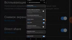 Не отображаются контакты в WhatsApp Что же делать Решение !!!