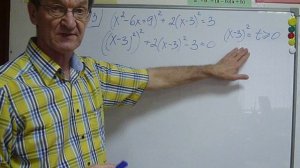 1. Решить уравнение 4 степени из 20 задания ОГЭ #огэматематика #уравнение