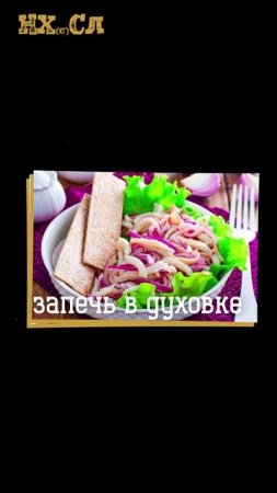 НХСЛ-гороскоп для овнов