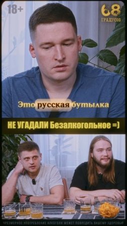 Hoegaarden 0% нас ОБМАНУЛ?! Мы реально поверили, что это пиво! #реакция #дегустация #напитки