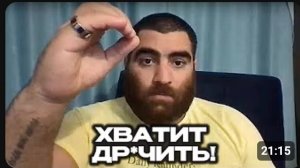 О вреде мастурбации Арсен Маркарян