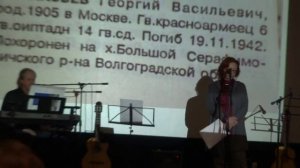 "Саур-Могила" ст. и муз. В. Афанасьев, вокал - Елена Щукина, ударные - Илья Филиппов