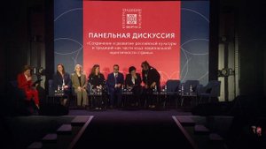 Всероссийский Фестиваль "Культура. Традиции. Наследие"