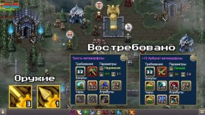WARSPEAR ONLINE ➤ СТОИТ ЛИ ЗАНИМАТЬСЯ КРАФТОМ? ОБЗОР!