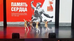 Танец "Месяц май"