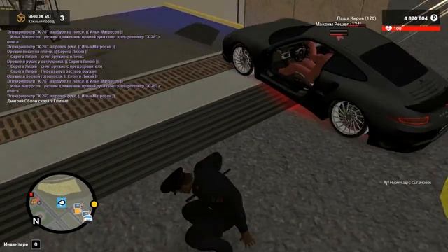 Киров и Решев лив при аресте смотреть онлайн