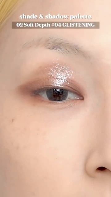 #MOTD #EOTD #HEILEY #제품제공 #클리오 #섀이드앤섀도우팔레트 #소프트뎁스