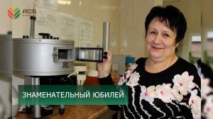 Знаменательный юбилей Н. В. Кудренко/Весенняя подкормка посевов/Вопросы кадровой политики