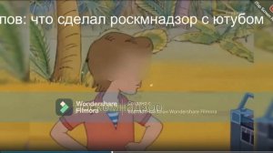 пов: что роскомнадзор сделал с ютубом