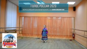 Бабаева Полина. "Где ж ты, Варварушка, гуляла?" | ГОЛОС РОССИИ