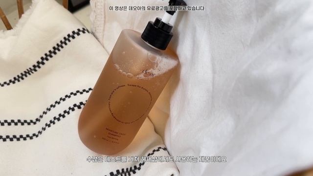 데오아  손상되고 푸석한 헤어에 추천 미용실 손상모샴푸  탈모증상완화 기능성