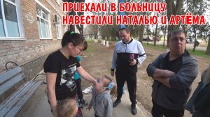 У НАТАШИ ДЕНЬ РОЖДЕНИЕ ПРИЕХАЛИ В РОД ДОМ / ЗАТОПИЛ САУНУ ОТДЫХ С КУМОВЬЯМИ / ЖИЗНЬ В ДЕРЕВНЕ / ВЛОГ