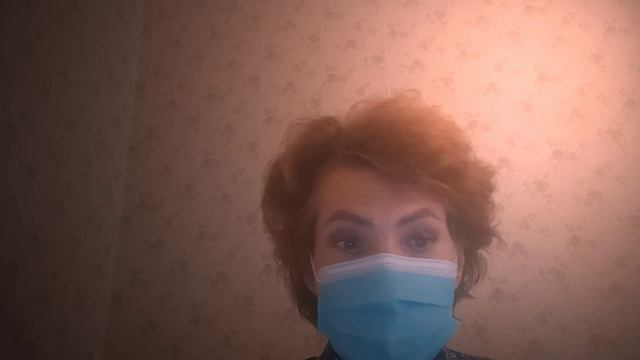 Изуродованная