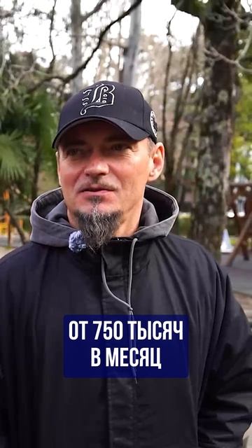 Самая большая ошибка в работе РИЕЛТОРОМ в СОЧИ 🔵Просочились #просочились #интервью #сочи #переезд