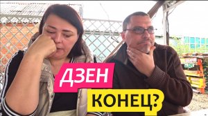 Грабли Лайф. Важная новость Не понятна дальнейшая судьба канала на Дзен.