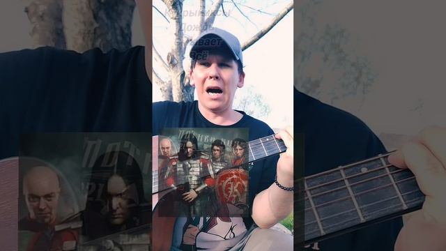 Кукрыниксы-Дождь смывает всё(БУНКЕРCover) #guitarcover #песниподгитару #рок #shorts #shortvideo